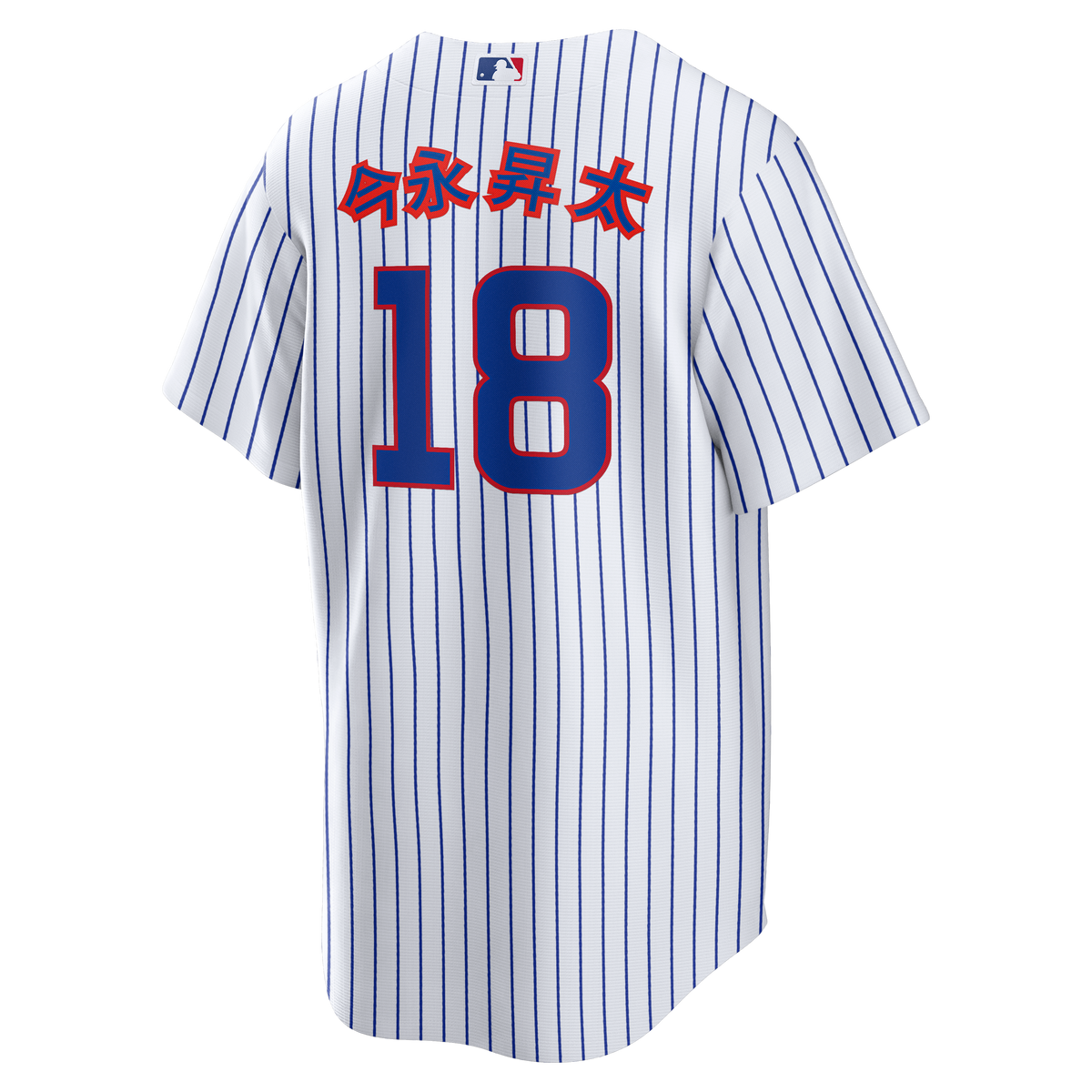 Men's Chicago Cubs Shota Imanaga Nike White Kanji Home Replica Jersey